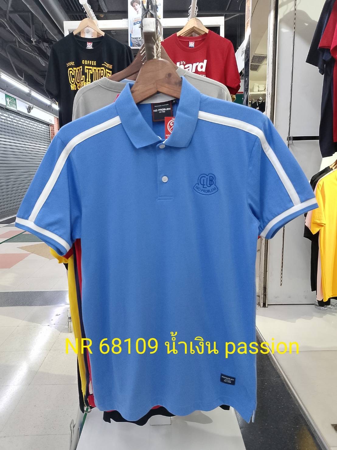 เสื้อโปโลไซส์ใหญ่ Polo เสื้อผู้ชายอ้วน แฟชั่น #NR68109 ไซส์ใหญ่ 2XL , 3XL , 4XL