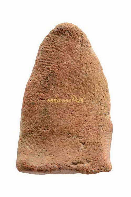 +พระร่วงนั่ง กรุร่องไม้แดง เนื้อดิน สุโขทัย 62081923-1