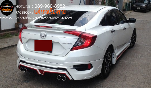 ชุดแต่ง PS V2 CIVIC 2016