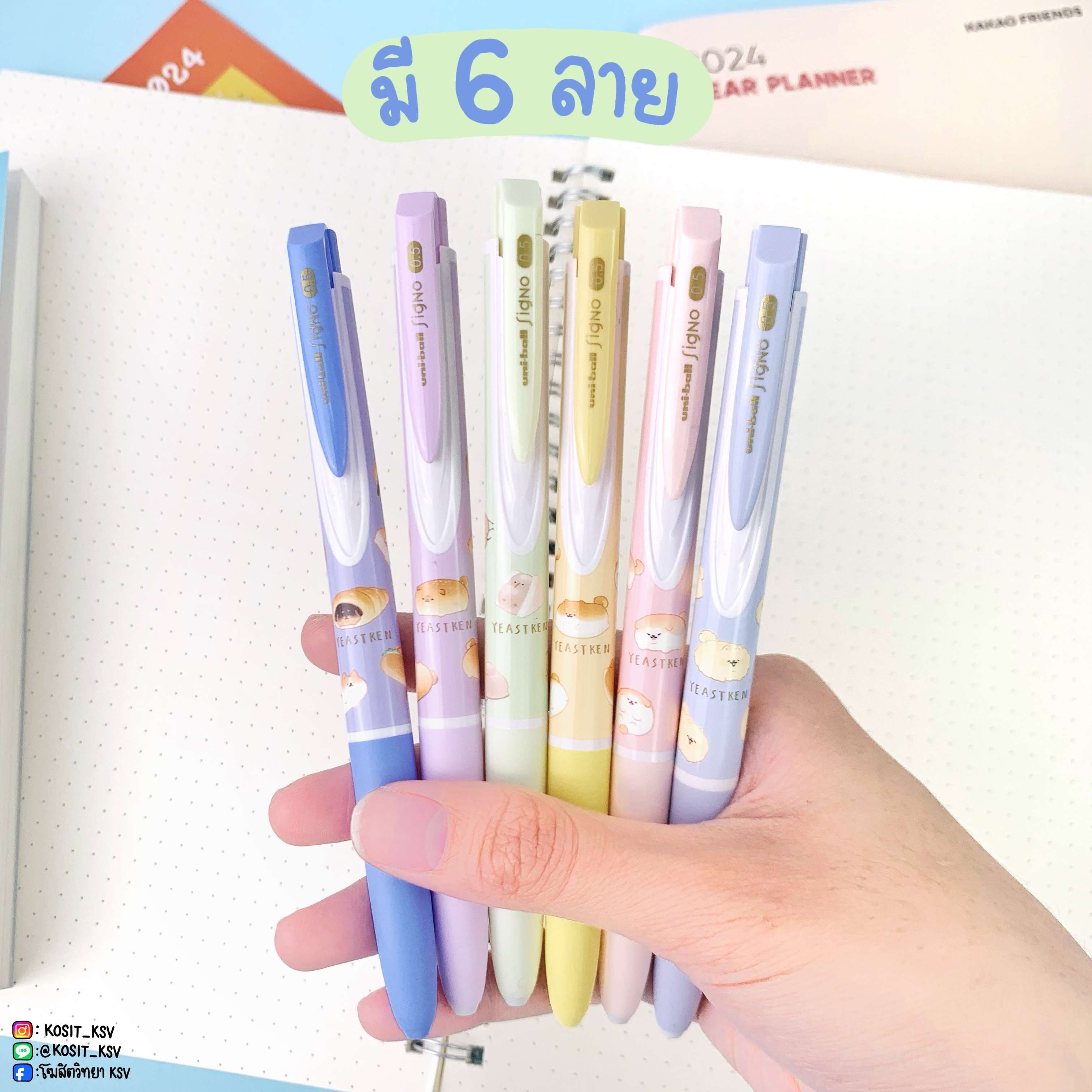 ปากกาเจล Uni-ball Signo RT1 Limited UNI X YEASTKEN ลิขสิทธิ์แท้ หมึกน้ำเงิน 0.5 มม.