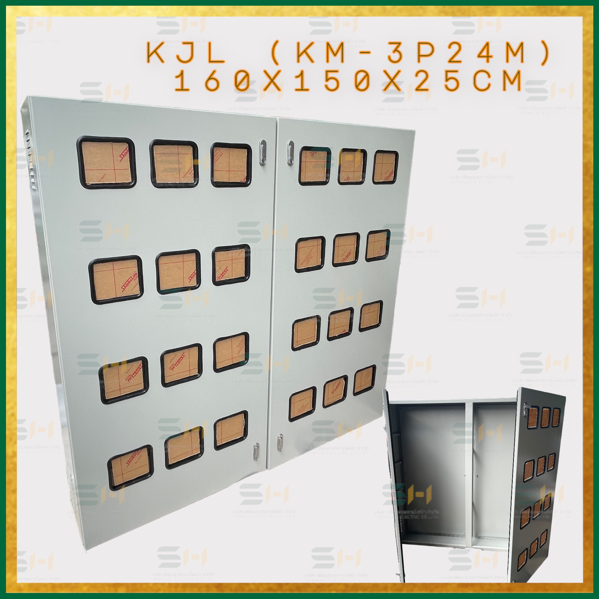 ตู้มิเตอร์สั่งทำ ขนาด 3สาย 24 ช่อง (อุปกรณ์ไฟฟ้า LOAD CABINET (KJL) ขนาด 160x150x25cm