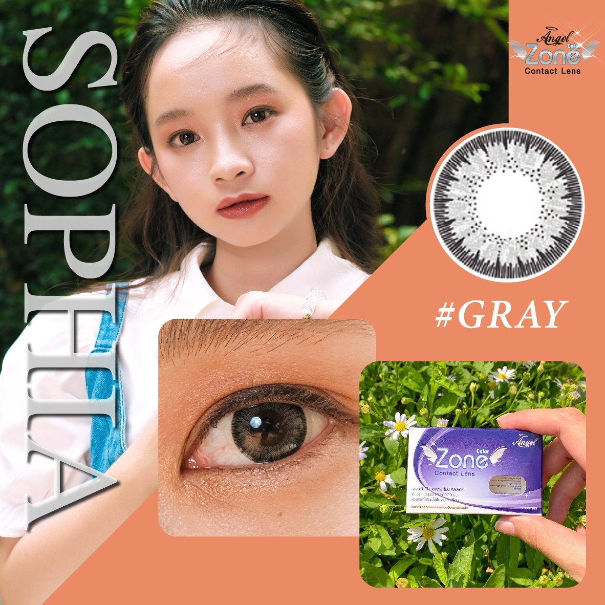 AZ128 รุ่น 14.2 Sophia Gray Step 1-3 AZ Y