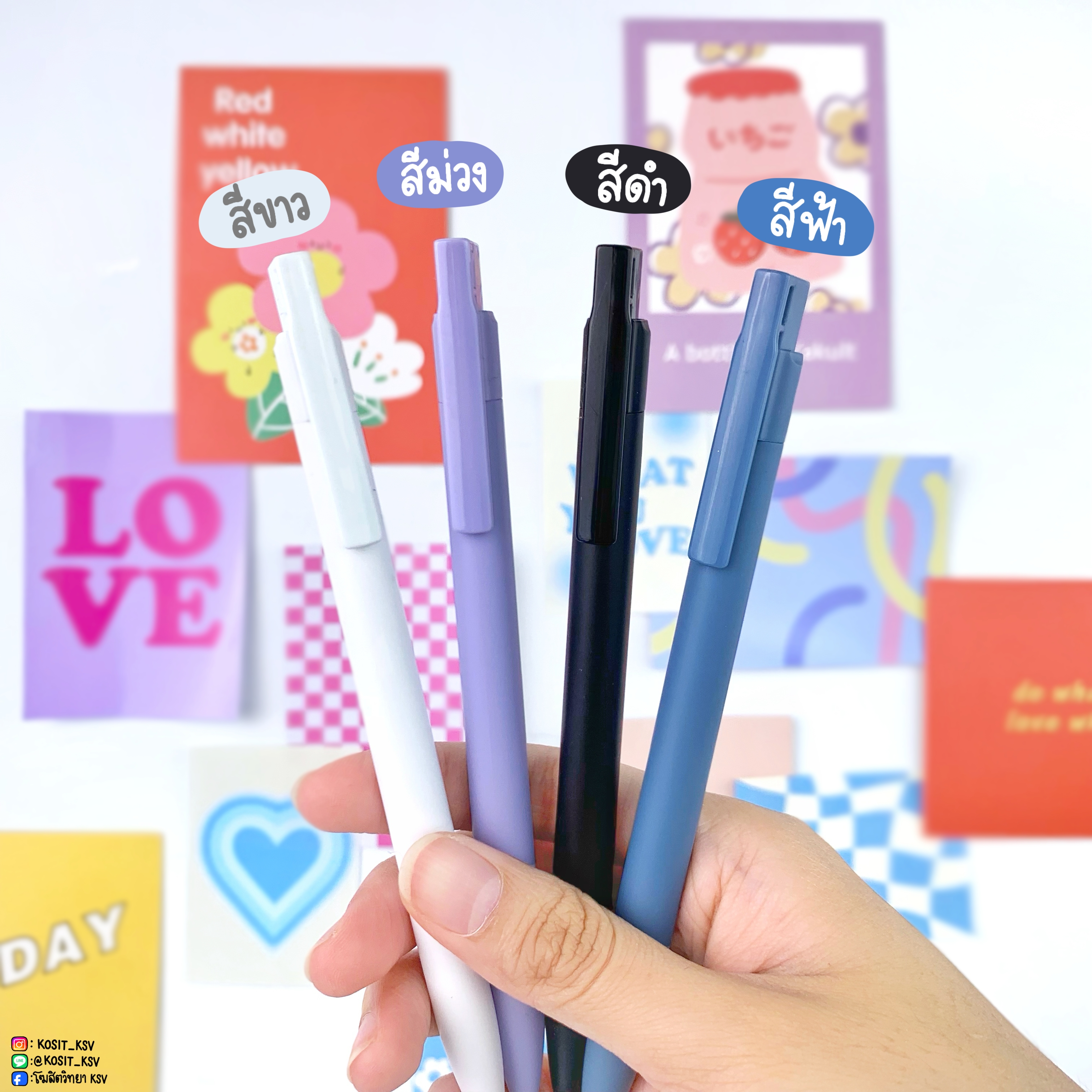 ปากกาเจล ONISO รุ่น MIDNIGHT ONI-33010 หัวปากกา 0.5 มม. หมึกสีน้ำเงิน