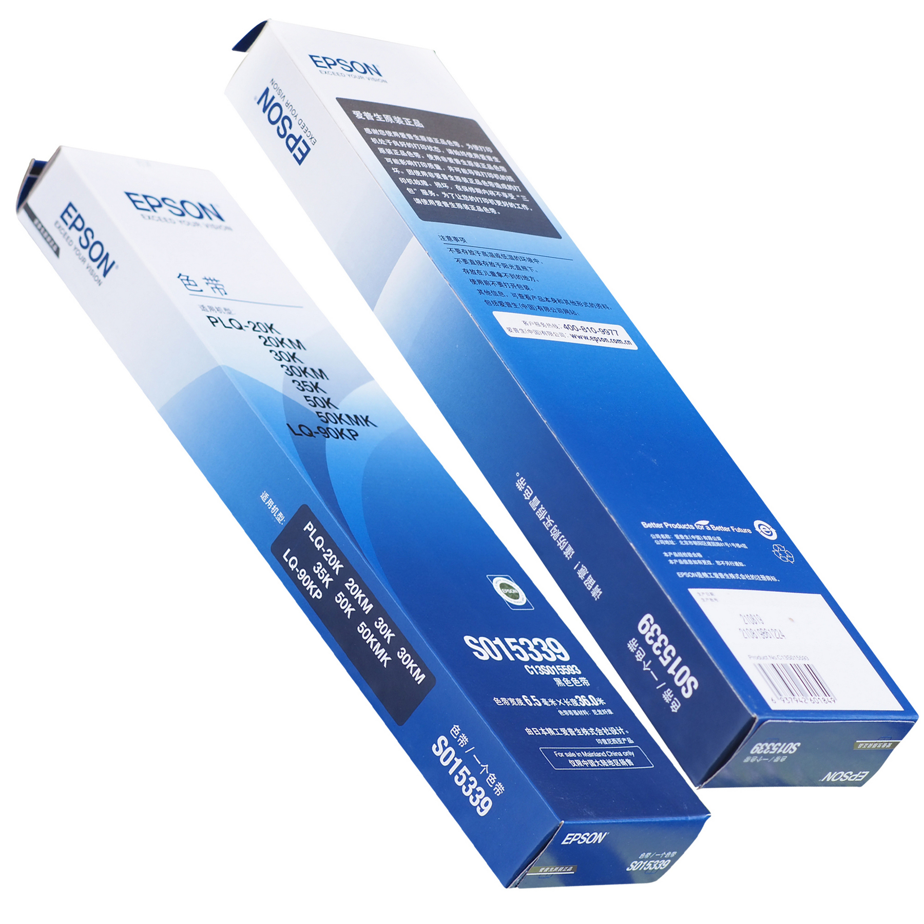 Epson หมึกพิมพ์แท้เครื่องพิมพ์ PLQ-35 สีดำ Epson original ribbon passbook printer S015339 C13S015593