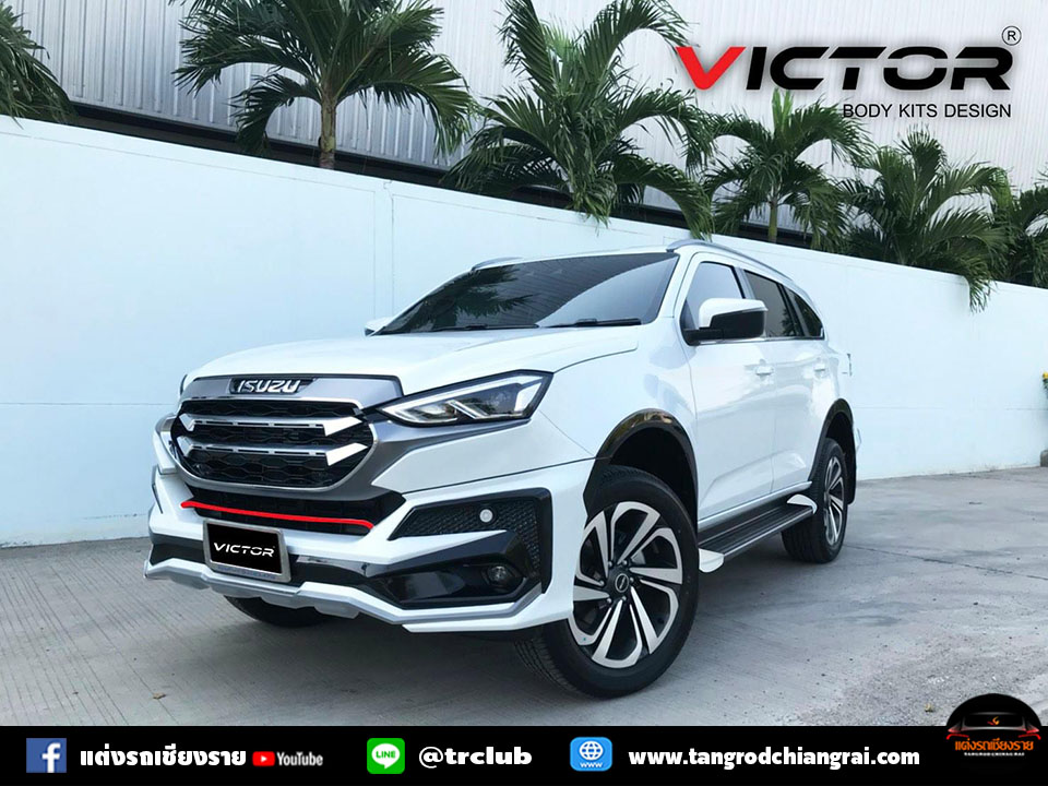 ชุดแต่งสเกิร์ตรอบคัน VICTOR สำหรับ Mu-X 2021