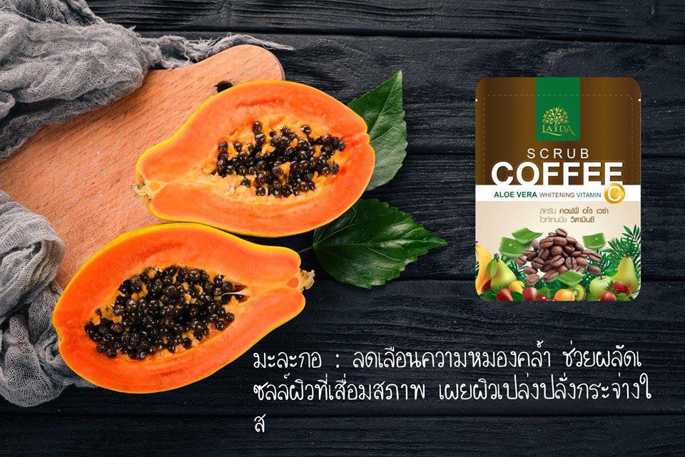 สครับคอฟฟี่อโลเวร่า