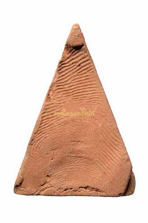 พระไม่มีข้อมูล 63042643