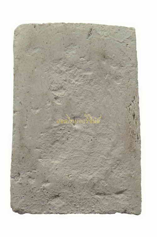 พระสมเด็จก้างปลา วัดประสาทบุญญาวาส ปี2506 เนื้อผง กรุงเทพ 63072721