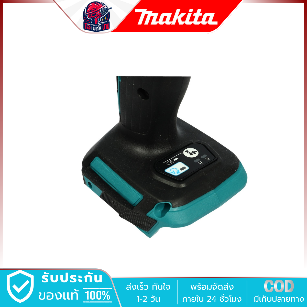 MAKITA สว่านกระแทก ไร้สาย 18V รุ่น DTD157Z (เครื่องเปล่า) แรงบิด 140 Nm. มอเตอร์ BL LXT