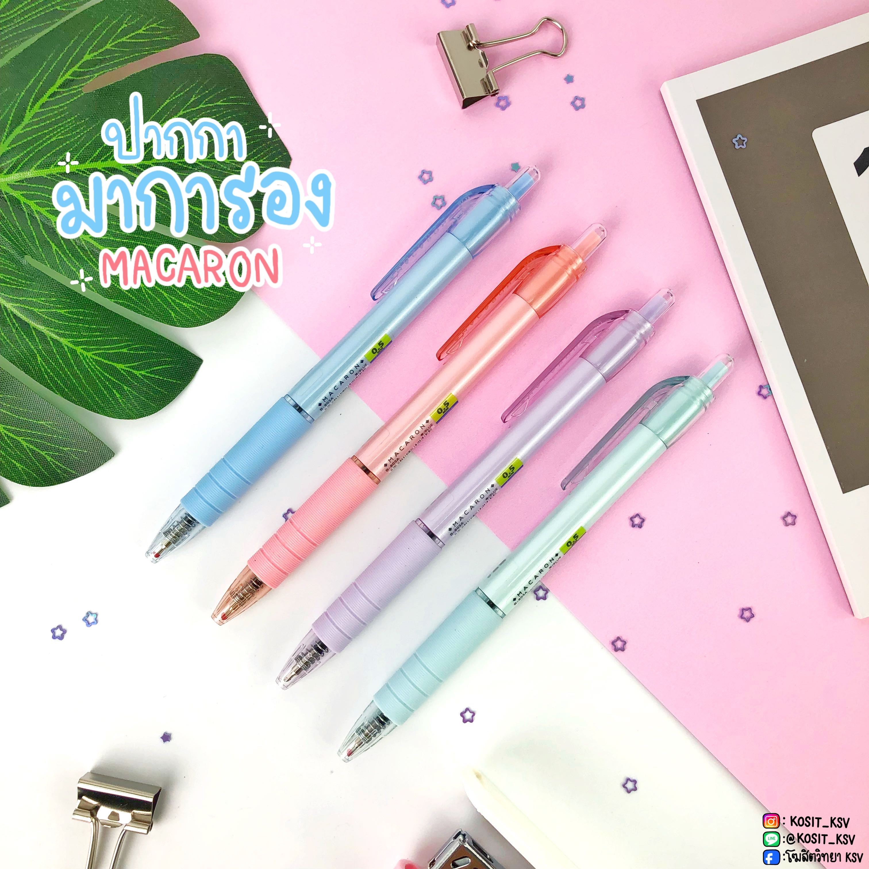 ปากกาลูกลื่นแบบกด รุ่น B803 MACARON BEPEN 0.5 มม.