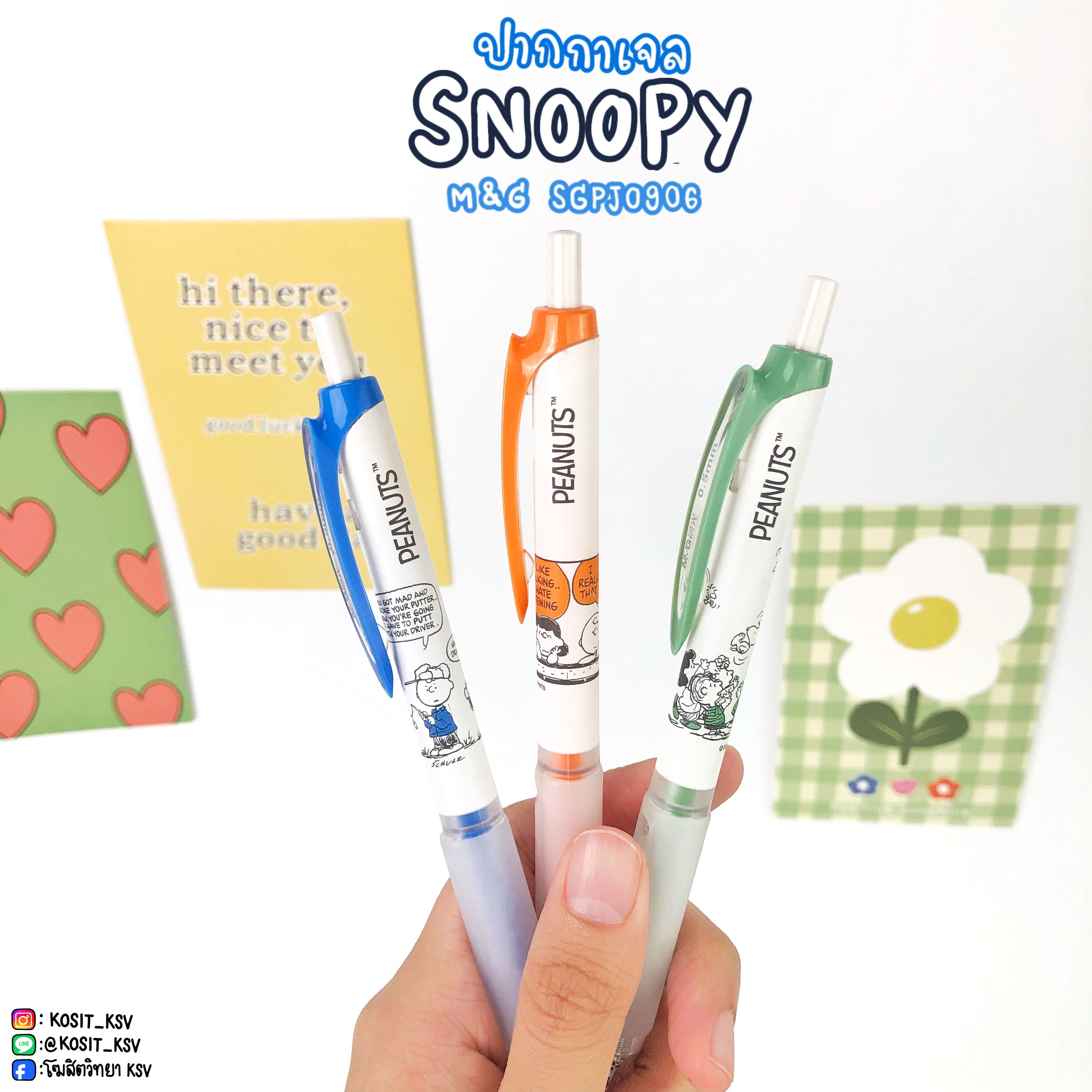 ปากกาเจล หมึกดำ ลายลิขสิทธิ์แท้ Snoopy รุ่น SGPJ0906 M&G