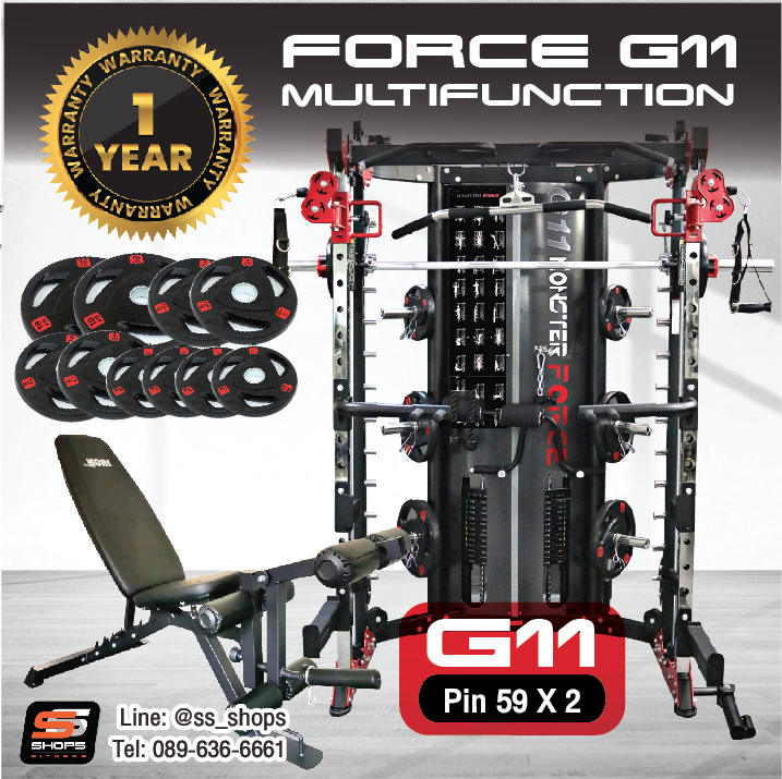 สมิทแมชชีน Smith Machine Monster Force G11+ม้านั่ง204+แผ่นน้ำหนัก 50 kg