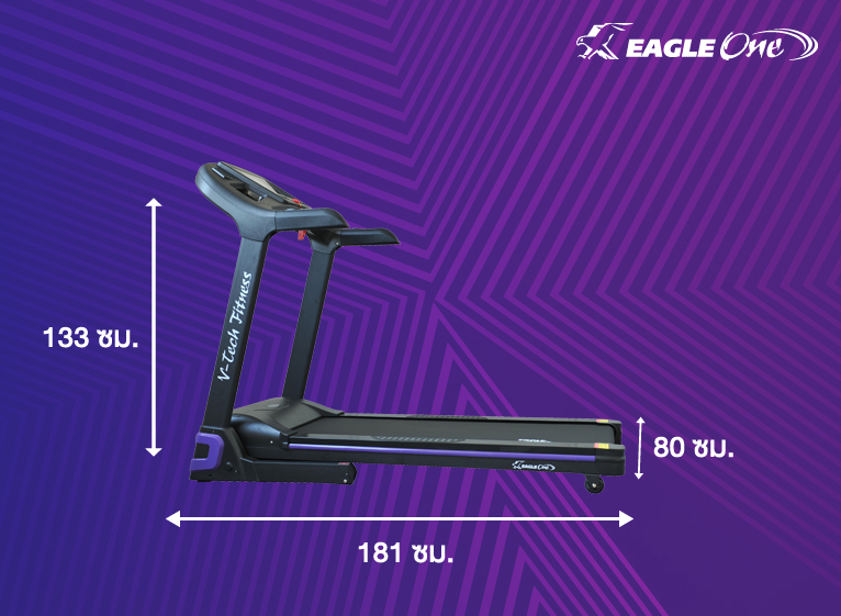 ลู่วิ่งไฟฟ้า V-TECH รุ่น Eagle-One ลดเพียบ! ติดต่อ