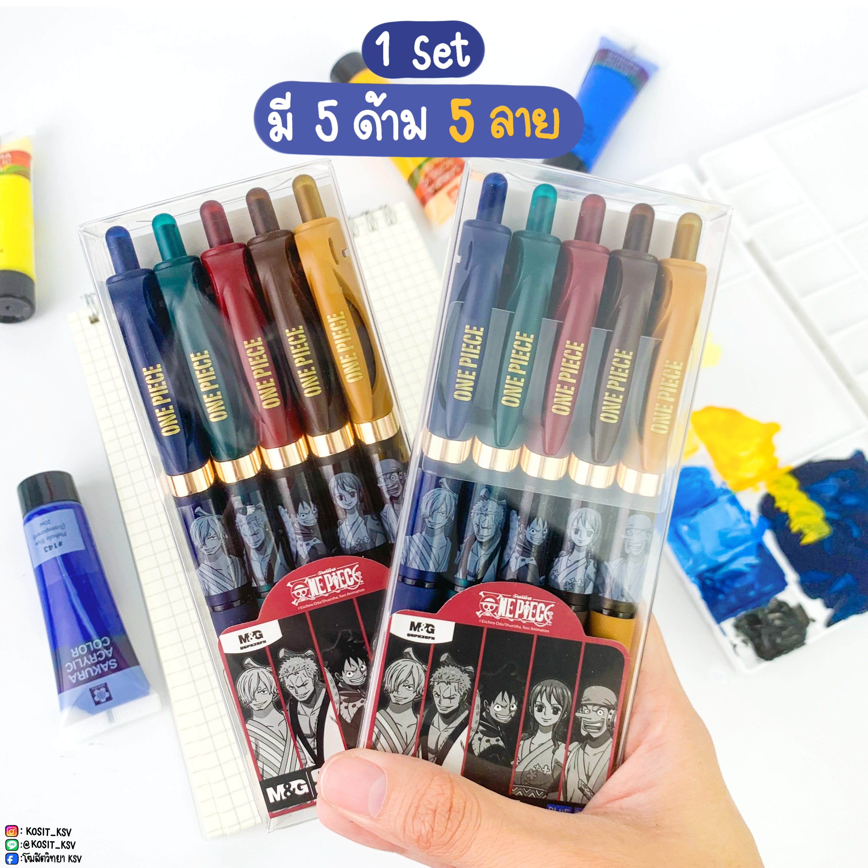 M&G ชุดปากกาเจลกด ลายวันพีช one piece 5 ด้าม หมึกน้ำเงิน หัว 0.5 มม รุ่น QGPK35FN ลิขสิทธิ์ของแท้