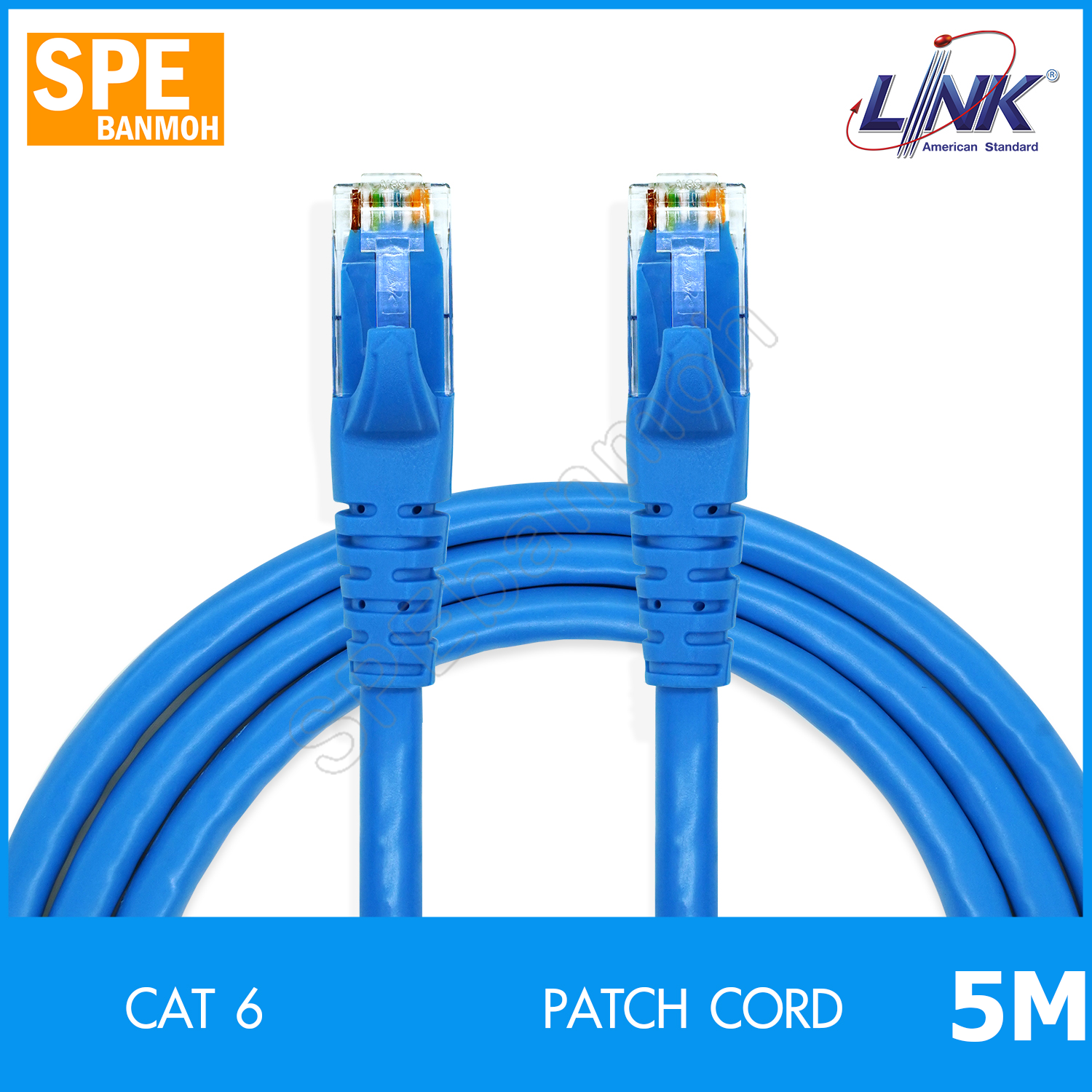 US-5105LZ Cat6 สำเร็จรูป พร้อมใช้ CAT 6 RJ45-RJ45 Patch Cord 5M blue สีน้ำเงิน