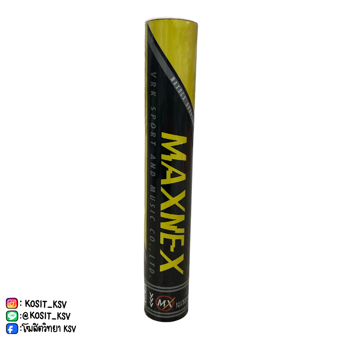 ลูกแบดมินตัน MAXNEX No.888 สีแฟนซี (1 หลอดบรรจุ 12 ลูก)