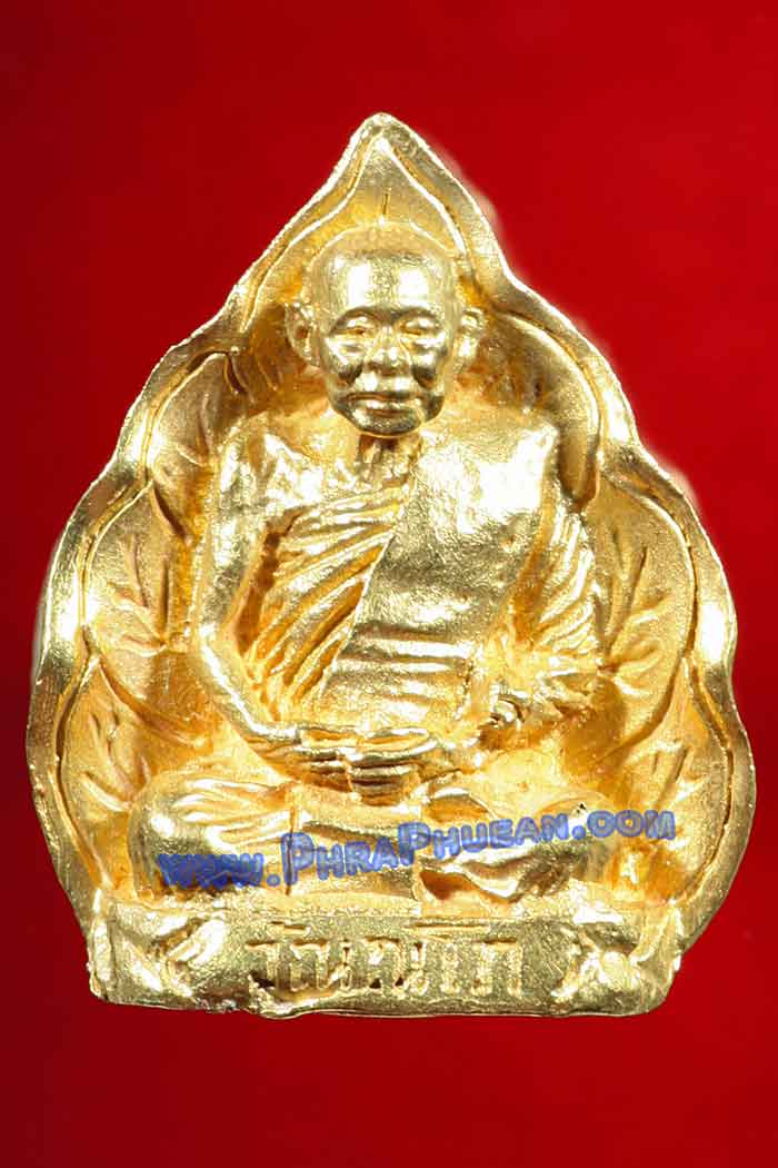 หลวงปู่ศรีจันทร์ วัดเลยหลง จ.เลย ปี2537 เนื้อทองคำ