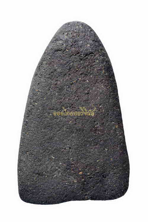 พระหลวงปู่ทวด วัดไทร เปี2506 เนื้อว่าน นครสวรรค์ อาจารย์ทิมวัดช้างไห้ปลุกเสก 63040282