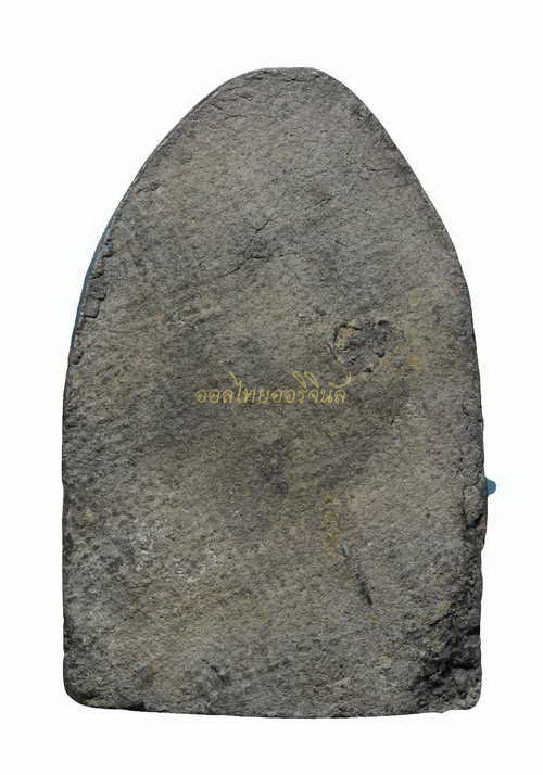 พระขุนแผน กรุเขาพนมเพลิง เนื้อชินเงิน สุโขทัย 650104105