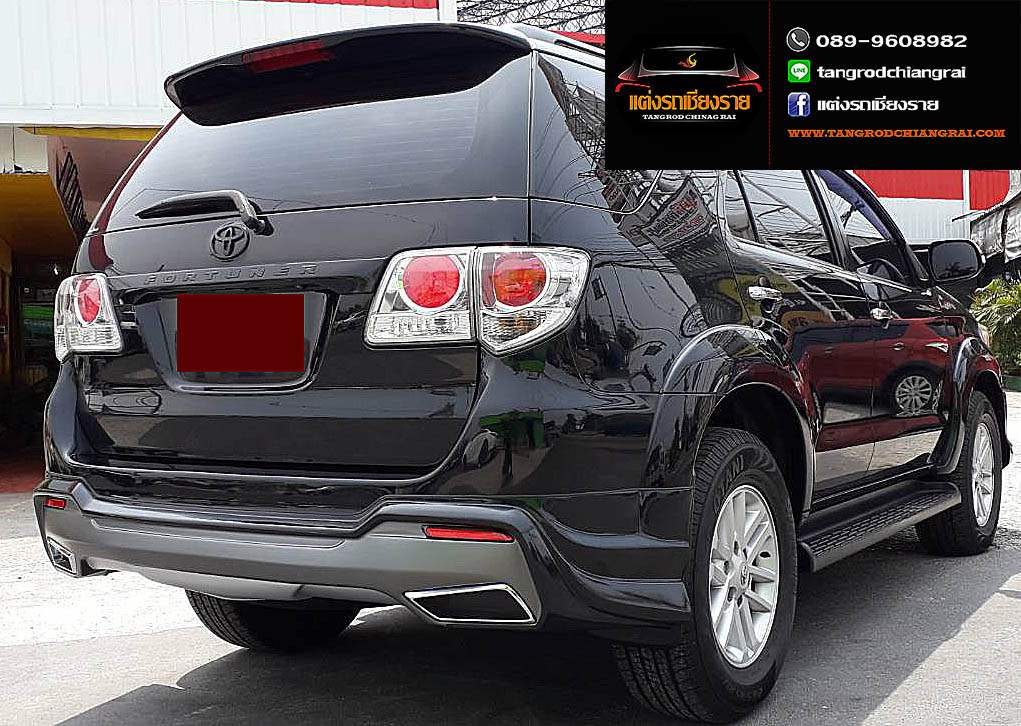 ชุดแต่ง Amotriz FORTUNER ปี 2012-2014