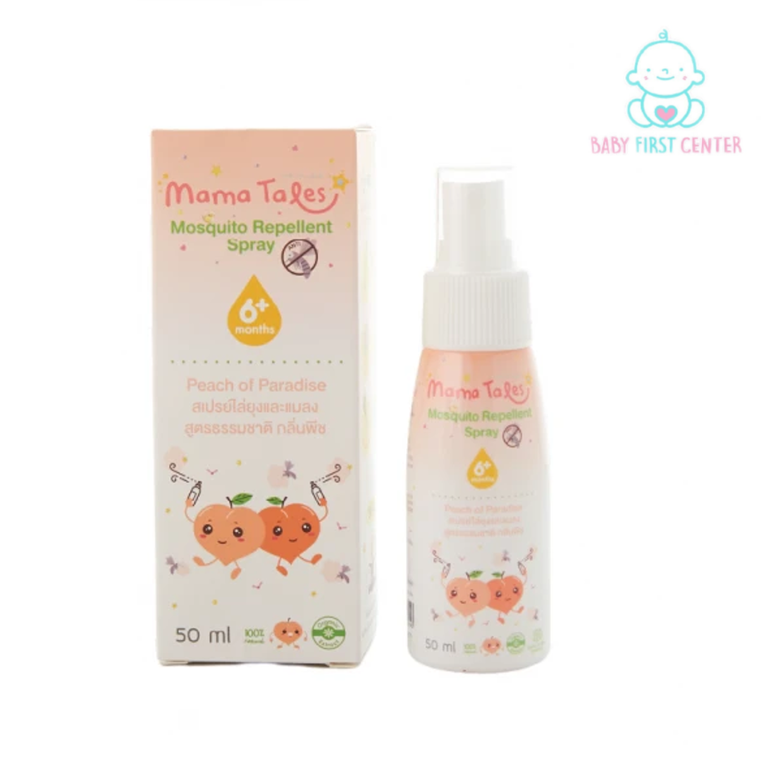 สเปย์ไล่ยุง Mama Tales Mosquito Repellent Spray 50 ml.