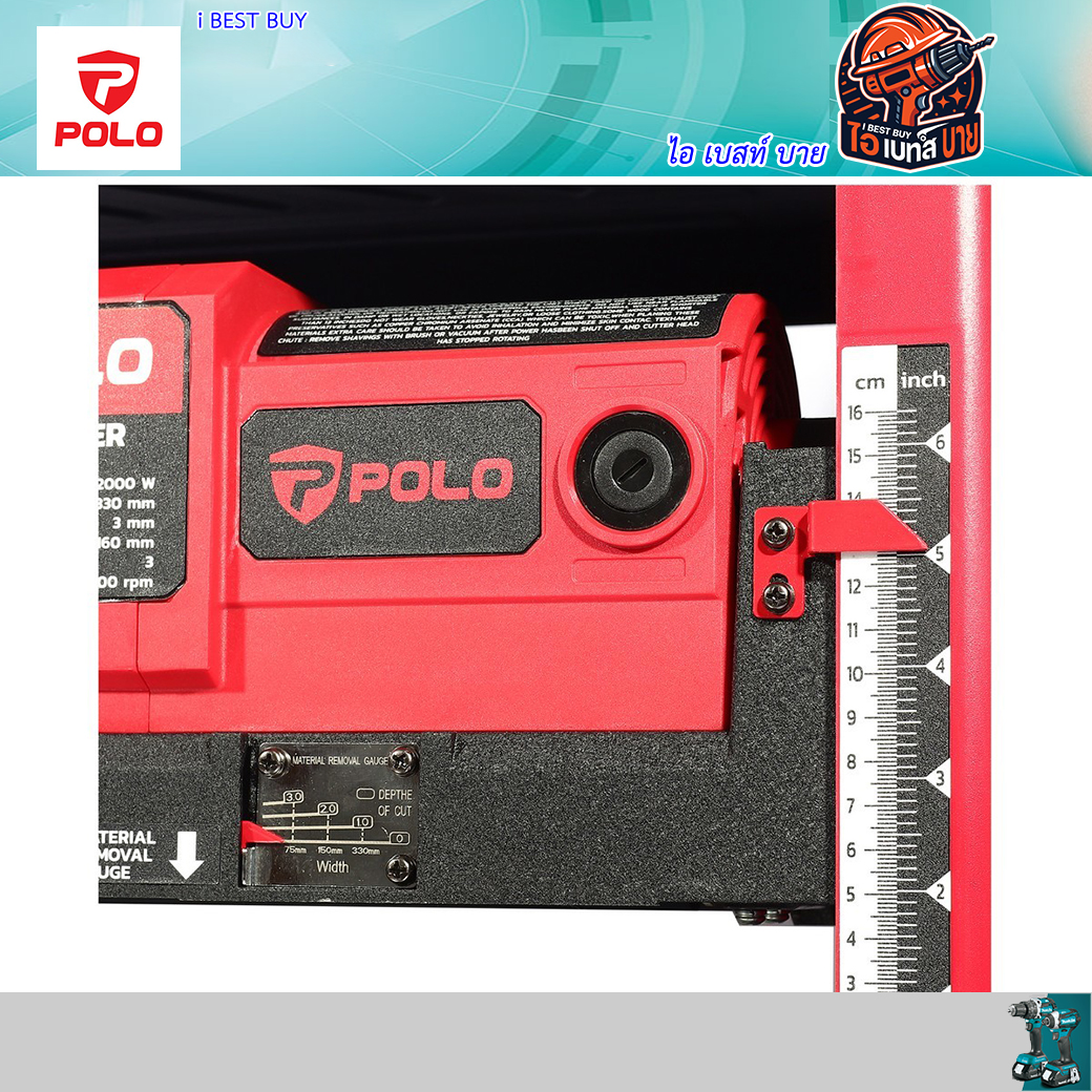 POLO MB1301 เครื่องไสไม้ 13" 2000W (โต๊ะเลื่อยไฟฟ้า) การรับประกัน:1 ปี ตามเงื่อนไขผู้นำเข้า