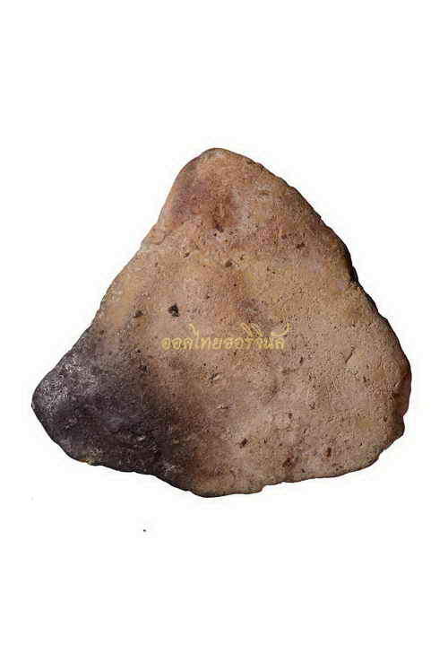 พระแผงเชตุพนแผงสี่ วัดพระเชตุพน เนื้อดิน สุโขทัย 63061328