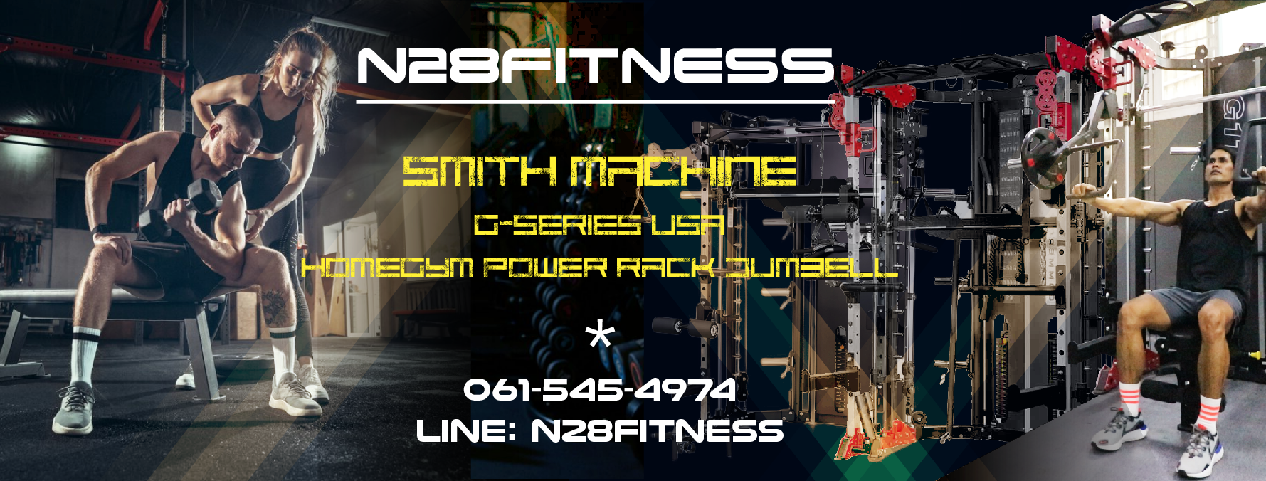 N28FITNESS จำหน่าย-ซ่อมเครื่องออกกำลังกาย