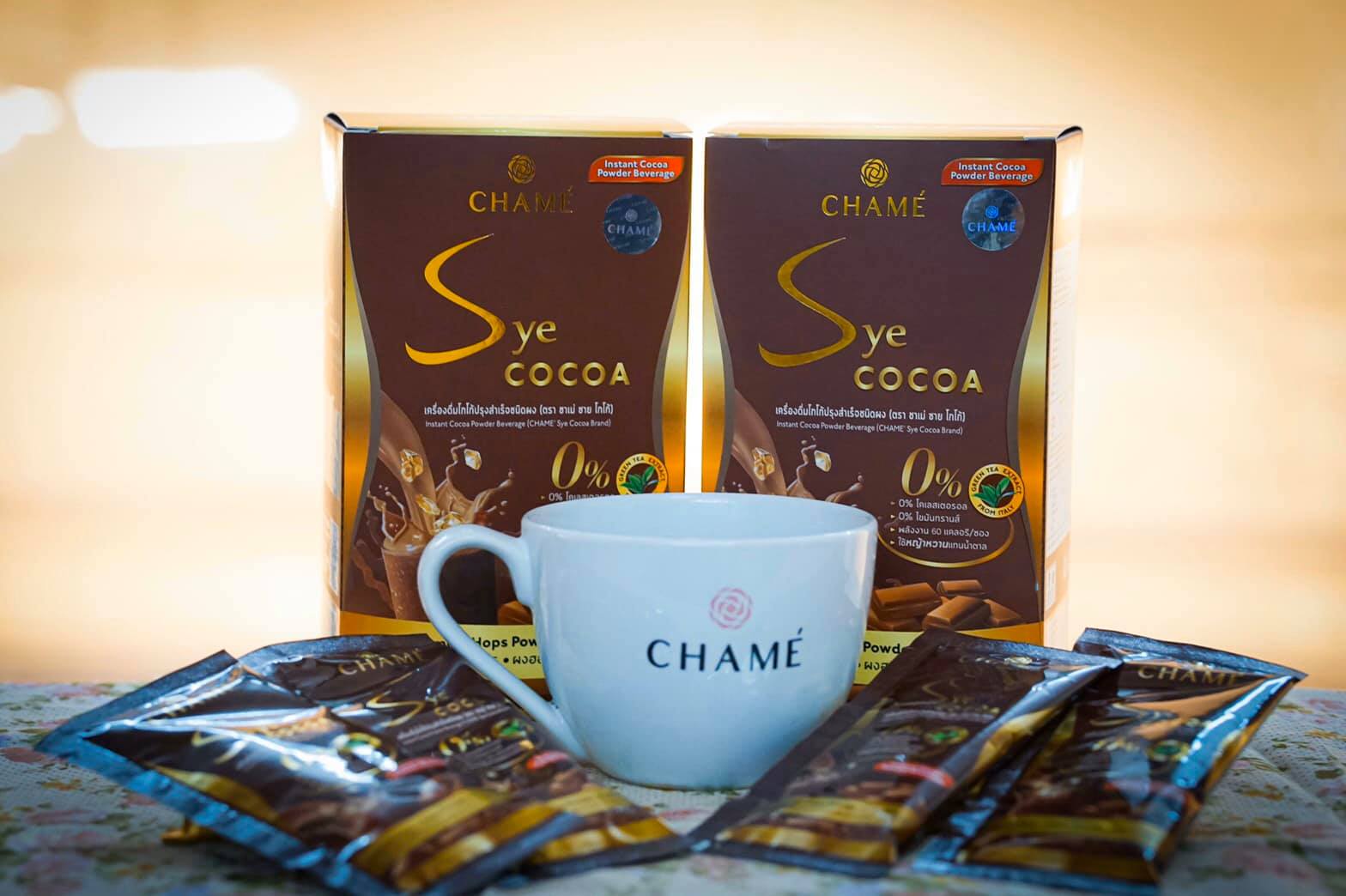 Chame' Sye COCOA 10ซอง