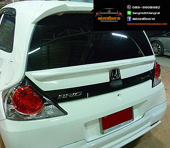 คาดเอว BRIO