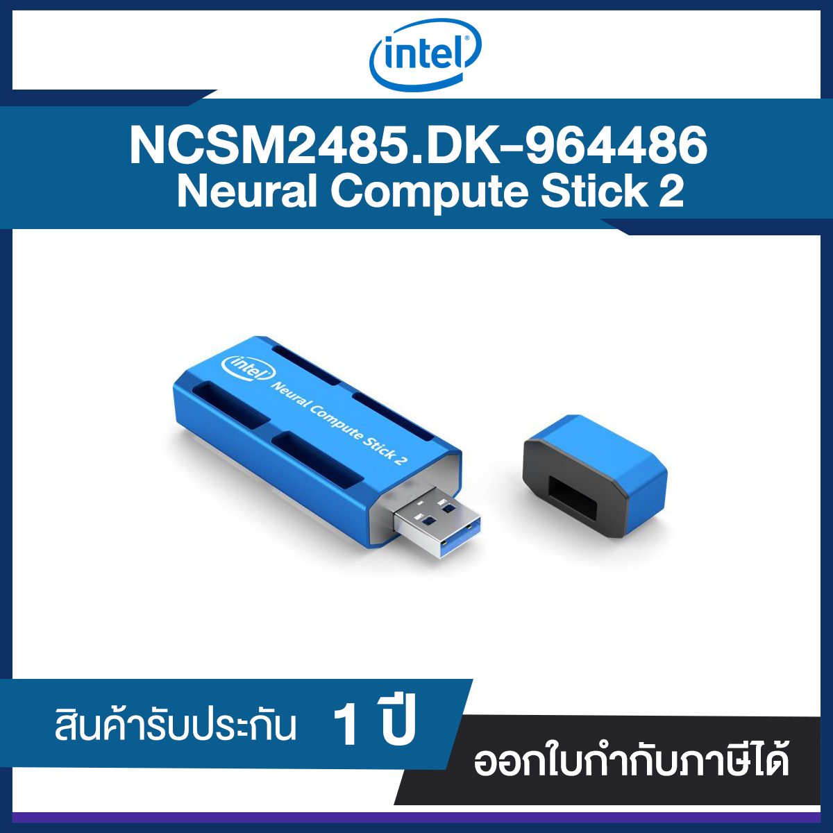 Intel NCSM 2485. DK-964486 Neural Compute Stick 2