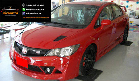 ชุดแต่ง Mugen RR CIVIC 2006