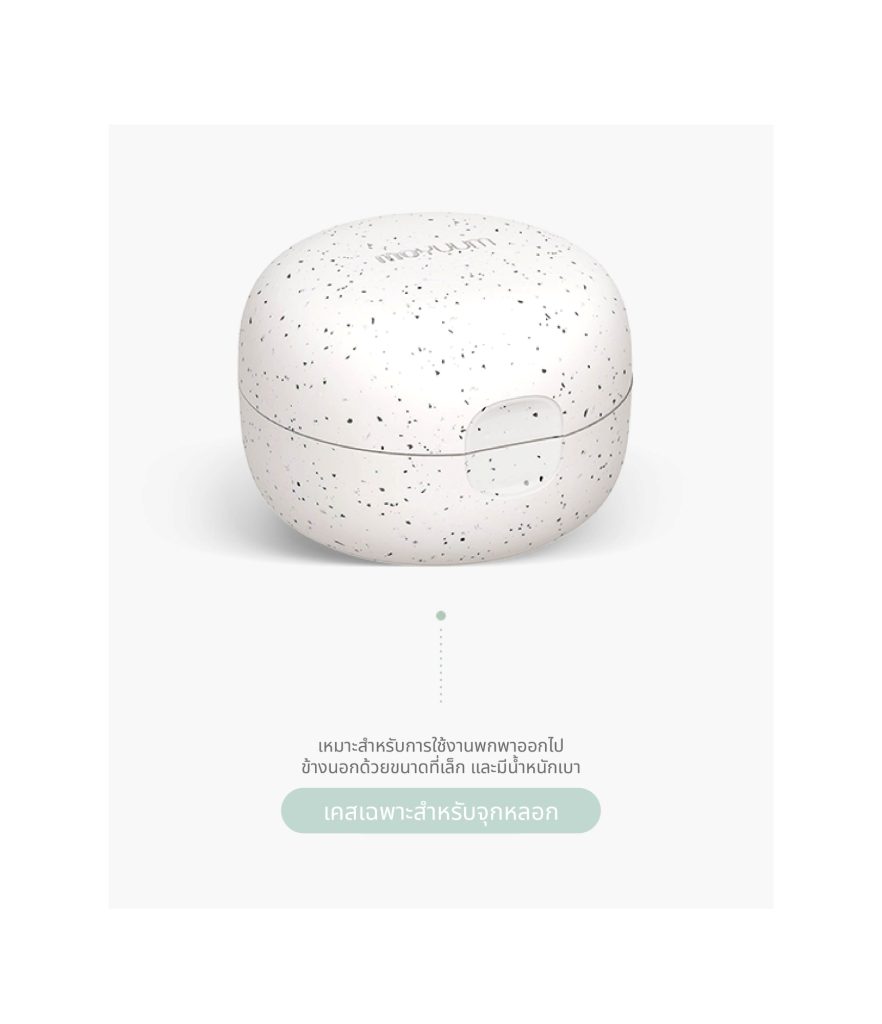 MOYUUM จุกหลอกซิลิโคนทั้งชิ้น รุ่น Macaron (พร้อมเคส)