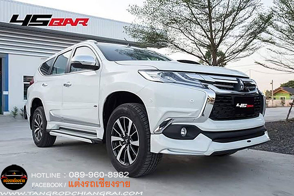ชุดแต่งรอบคัน 45 BAR PAJERO SPORT 2016