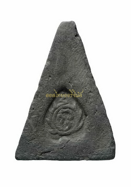 +พระนางพญาหลังยันต์ หลวงพ่อทองดำ วัดท่าทอง สร้างก่อนปี2500 เนื้อดิน อุตรดิตถ์65110588