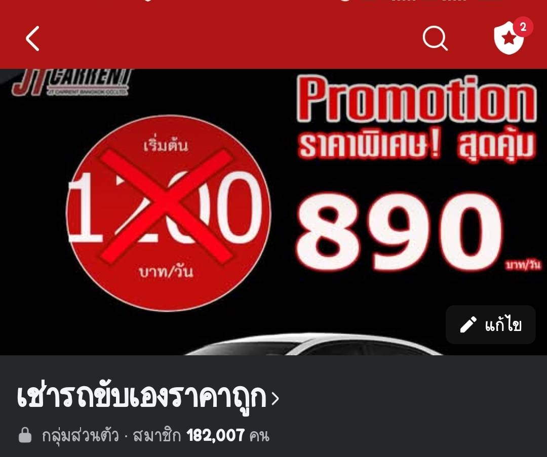 รูปภาพประกอบด้วย ข้อความ, ภาพหน้าจอ, ตัวอักษร, เครื่องหมาย

คำอธิบายที่สร้างโดยอัตโนมัติ