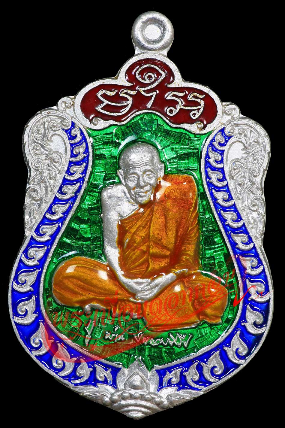 เหรียญเสมา เสาร์ 5 รุ่น 36 หลวงปู่ผ่าน ปัญญาปทีโป วัดป่าปทีบปุญญาราม ปี2553