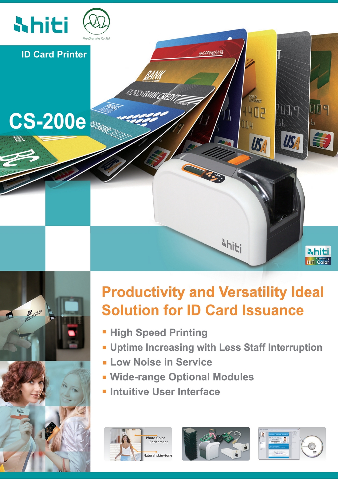 เครื่องพิมพ์บัตรพลาสติก เครื่องพิมพ์บัตรพนักงาน บัตรข้าราชการ บัตรประจำตัว บัตรนักเรียน Card printer direct to card HiTi CS-200E