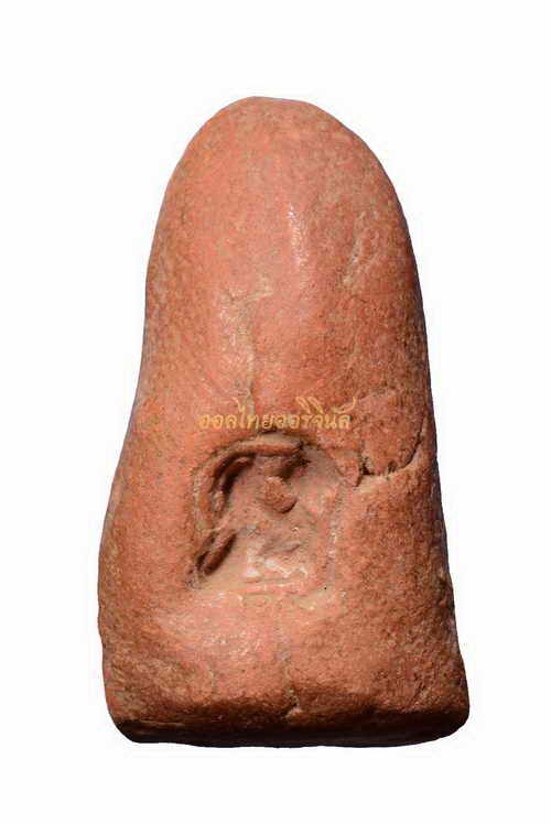 พระรอด ค่ายอดิศร ปี2514 เนื้อดิน สระบุรี 3061477