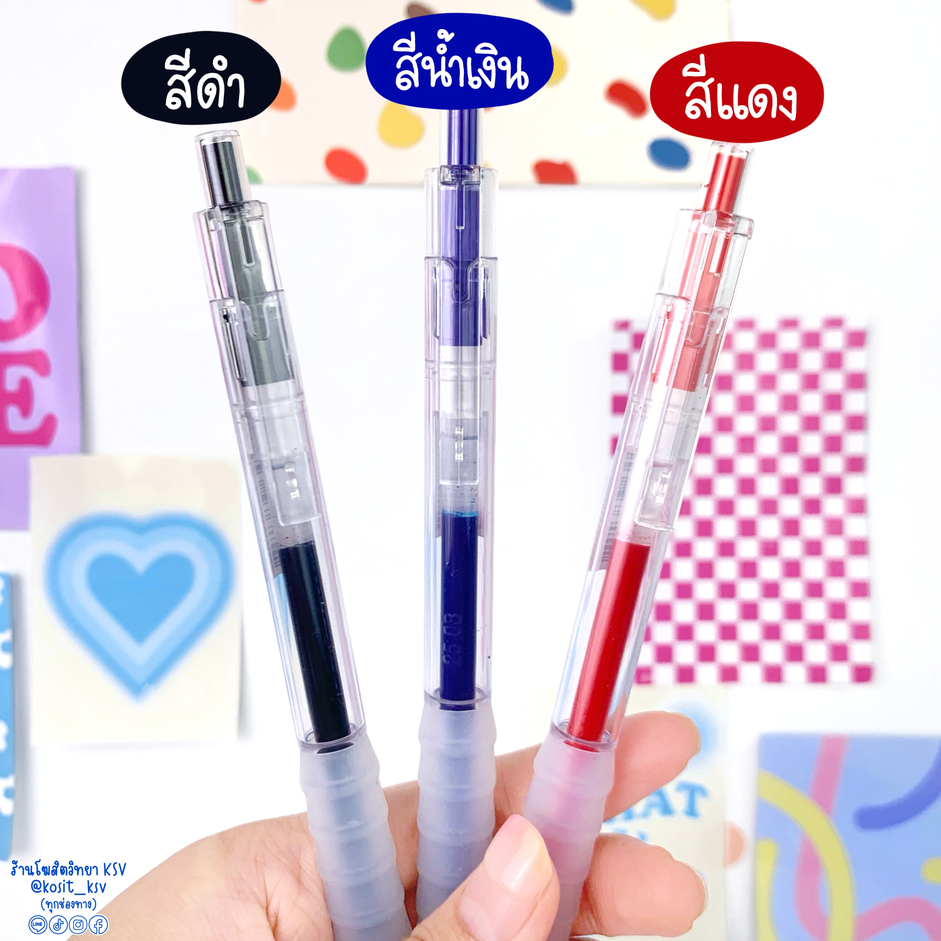 ปากกาเจล ONISO รุ่น ONI-TJ001 หัวปากกา 0.5 มม.