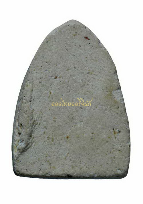 พระผงสรงน้ำ หลวงปู่เฮี้ยง วัดป่า เนื้อผง ชลบุรี 65010977