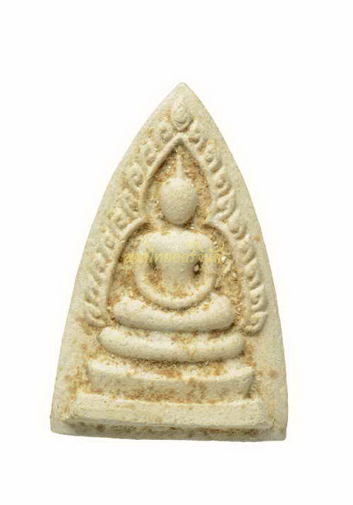 +พระสมเด็จยอดฉัตร พระสังฆราช"วาสน์" วัดราชบพิธ ปี2525 เนื้อผง กรุงเทพ65110507