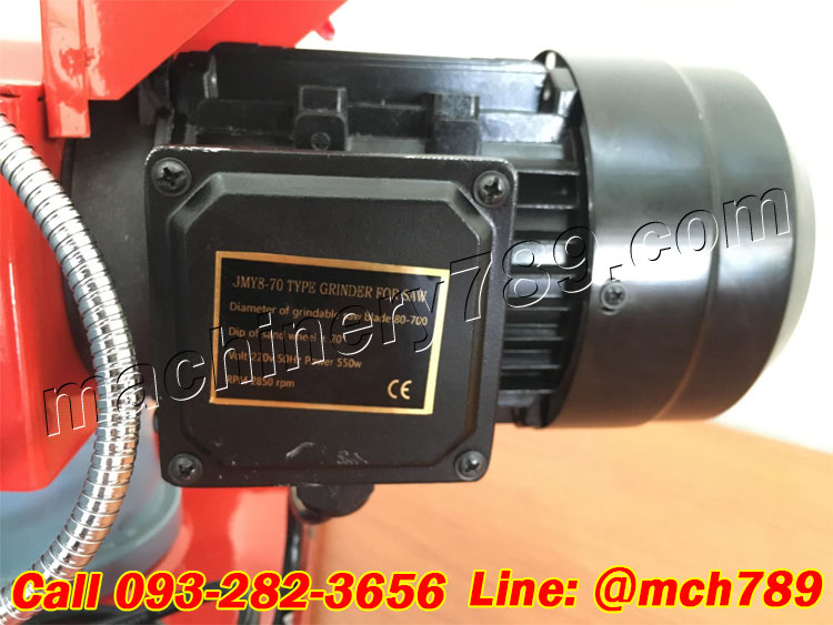 เครื่องลับใบเลื่อยวงเดือน รุ่น870 พร้อมมอเตอร์550W/220V เครื่องลับใบเลื่อย เครื่องลับคมใบเลื่อย เครื่องลับคมใบเลื่อยวงเดือน Circular Saw Blade Sharpening Machine / Blade Grinder for Circular Saw Blades