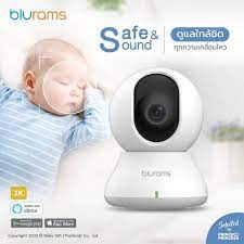 Prince and Princess เบบี้มอนิเตอร์ กล้องมองลูกน้อย รับประกัน1ปี