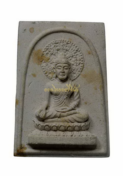 +พระสมเด็จประภามณฑล วัดดอน ยานนาวา ปี2516 เนื้อผง กรุงเทพ 65010801