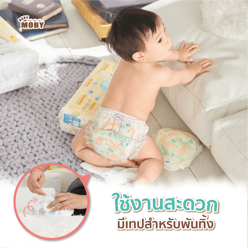 Baby Moby ผ้าอ้อมสำเร็จรูป ไซส์ NB~XXL