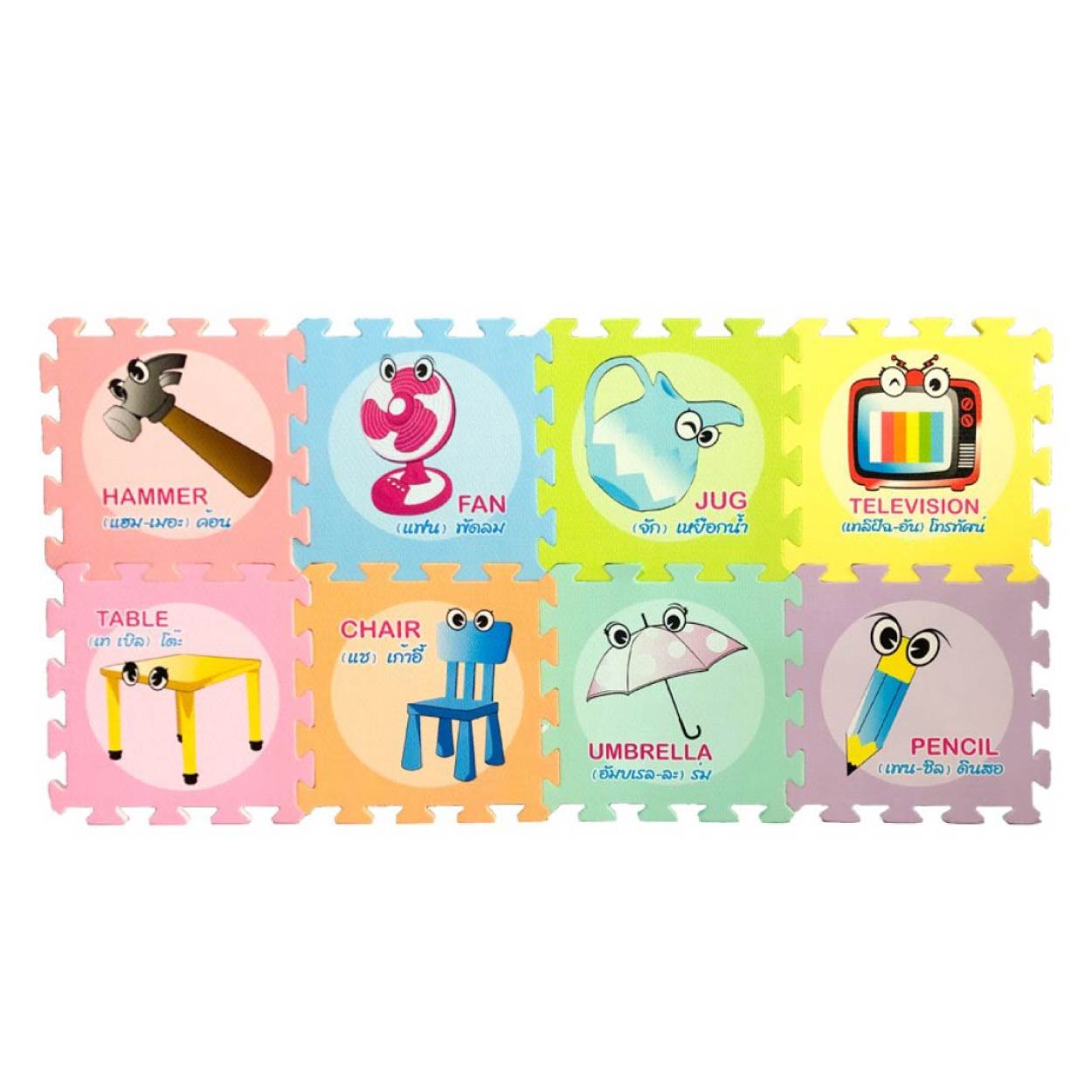 โฟมยาง แผ่นโฟม ASTA ชุดคำศัพท์ยานพาหนะ / สิ่งของ / กีฬา ขนาด 30x30 ซม. (1 ชุดมี 8 ชิ้น) เสริมทักษะ เรียนรู้คำศัพท์
