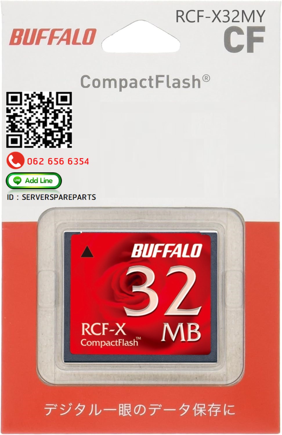 BUFFALO CompactFlash Card 32Mb