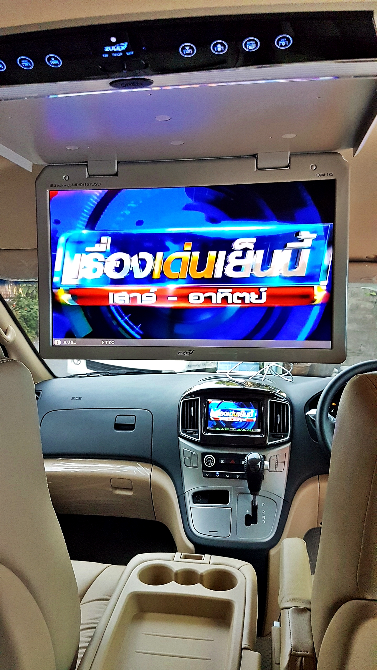 HYUNDAI H-1 ELITE 2017 [ จอหน้า pioneer 8850 + เครื่องเสียงชุดใหญ่ + ประตูไฟฟ้า 1 ข้าง + เบาะ vip + ท้าย 60:40 + คอนโซลเตี้ย ] {ฮล2626 , ก5212 }