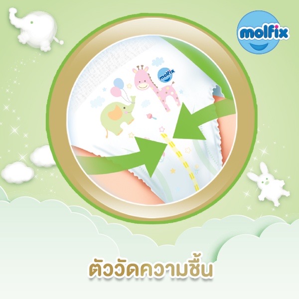 Molfix ผ้าอ้อมเด็ก โมลฟิกซ์ เนเชอรัล NB~XXL